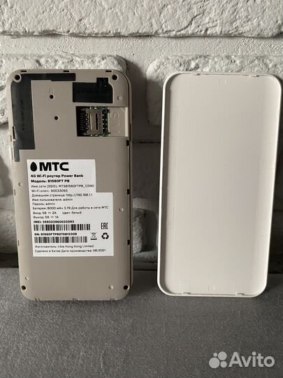 4G wifi роутер и powerbank 3 в 1 от МТС 81560FT PB