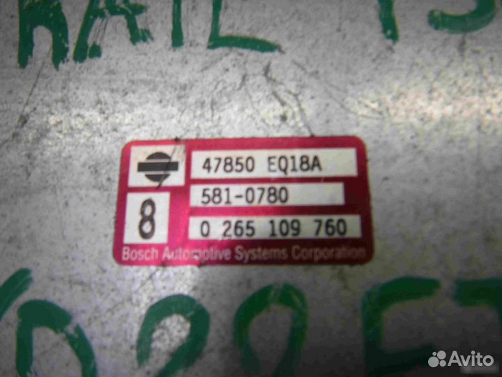 Блок управления двигателем Nissan X-Trail T30