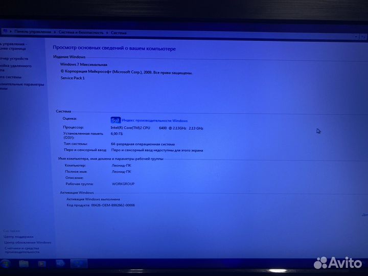 Системный блок