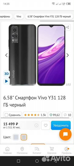 Vivo y31