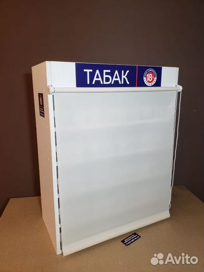 Шкаф для сигарет 45 марок