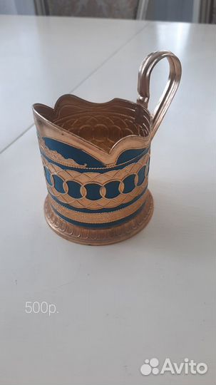 Подстаканники СССР