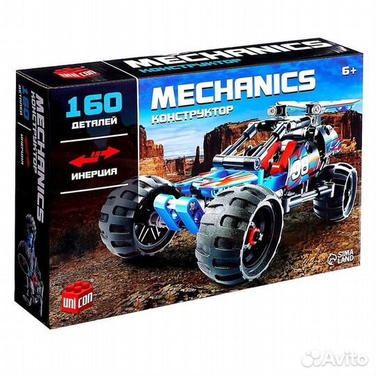 Конструктор с инерционным механизмом «Багги», 160