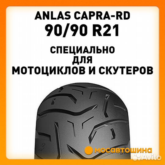 Anlas Capra-RD 90/90 R21 54V