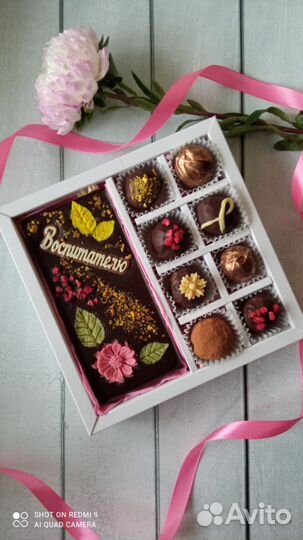 Шоколад ручной работы