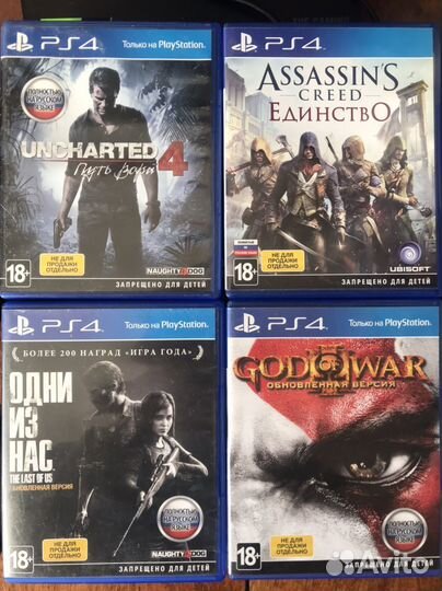 Игровая приставка Sony PS4 slim 500Gb