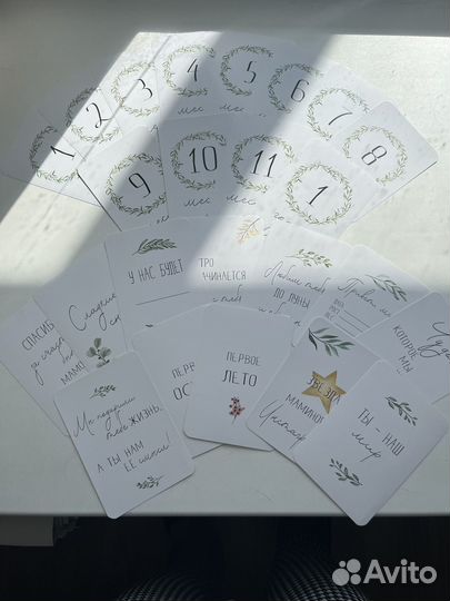 Карточки для фотосессии малыша