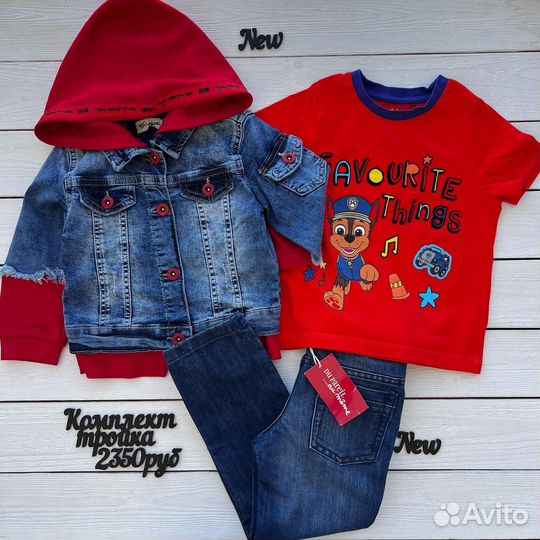 Комплект жилет свитшот 104 размера