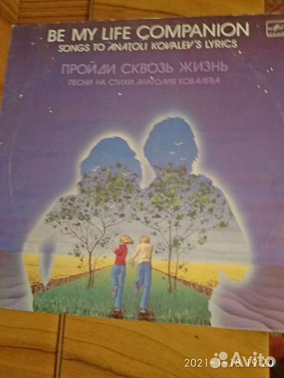 Грампластинки советских и зарубежных композиторов