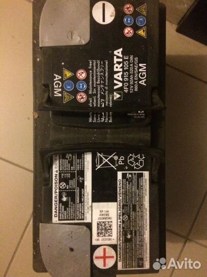 Varta Аккомулятор с Ауди А 4 000915105CE