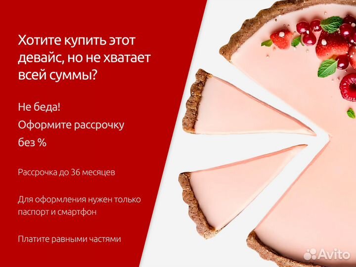 Samsung Galaxy S24, 8/128 ГБ