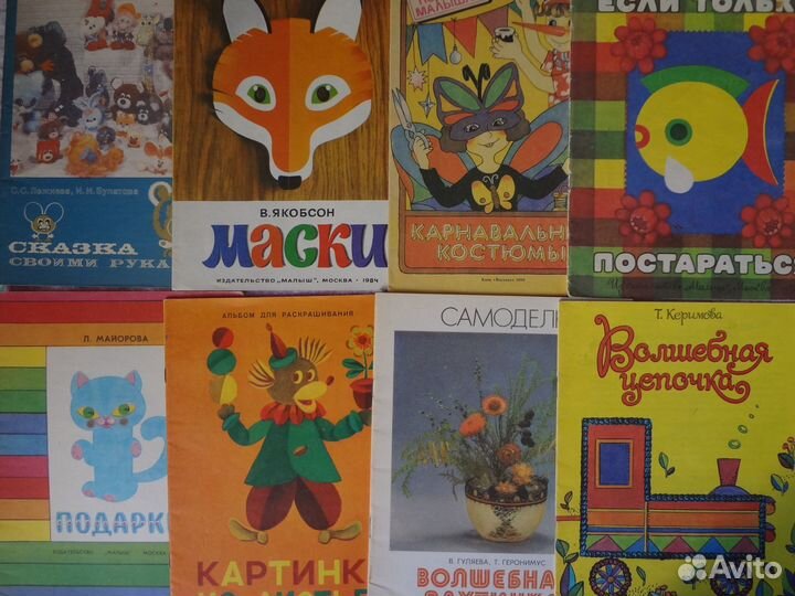 Альбом самоделок для детей