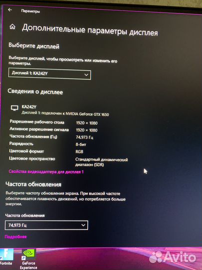 Монитор Acer 24 дюйма