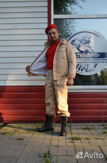 Костюм Юнармия