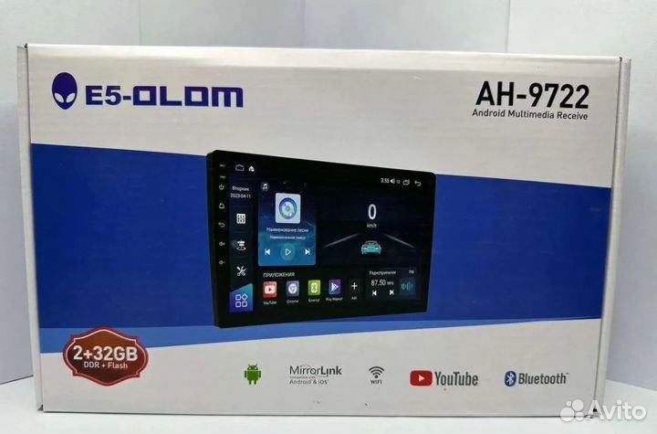Магнитола 9722 9 