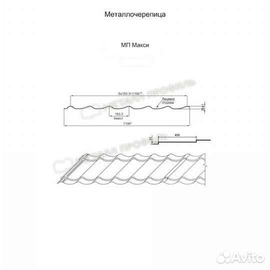 Металлическая кровля Металл Профиль, purman 0.5