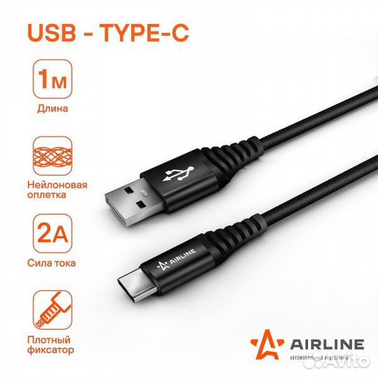 Дата-кабель универ. USB Type-C 1 м черный, нейлоно