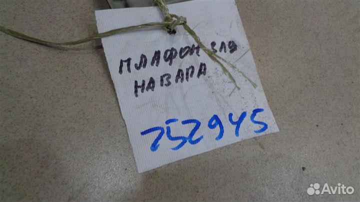 Плафон салонный задний Nissan Navara D40 2004-2015