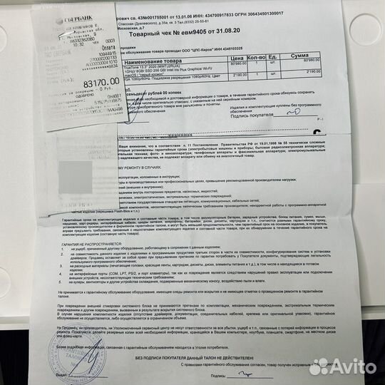 MacBook Air 13 2020 i5 512gb