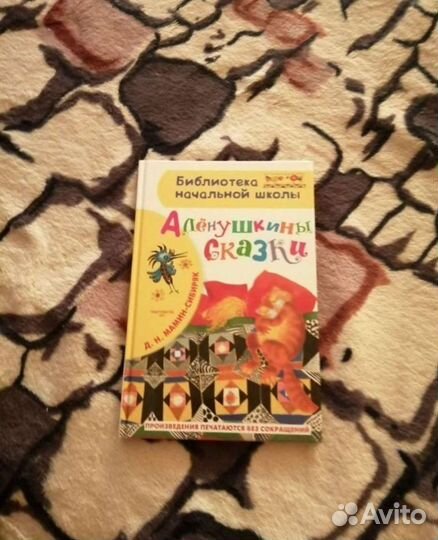 Библиотека начальной школы