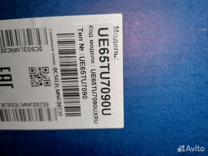 Samsung ue65tu7090u