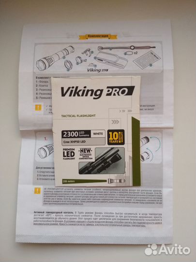 Фонарь Armytek Viking PRO Ledlenser p4