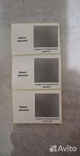 Печать этикетки штрихкоды wildberries ozon честный