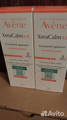 Avene ксеракалм а.д. успокаивающий концентрат 50 м купить в Москве ...