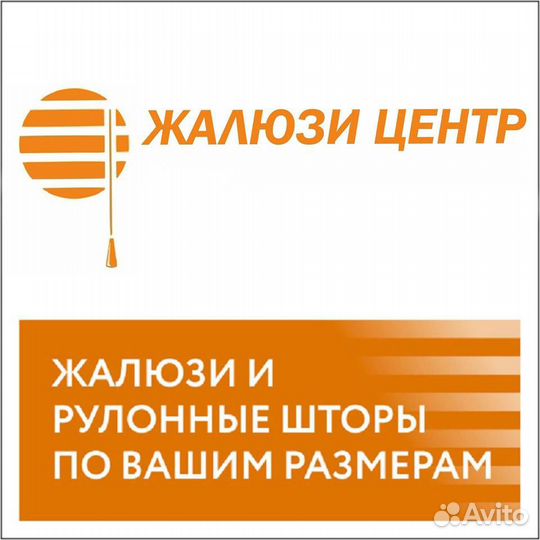 Вертикальные Жалюзи (ткань 