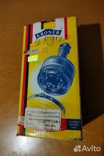 Шрус Лада Ларгус