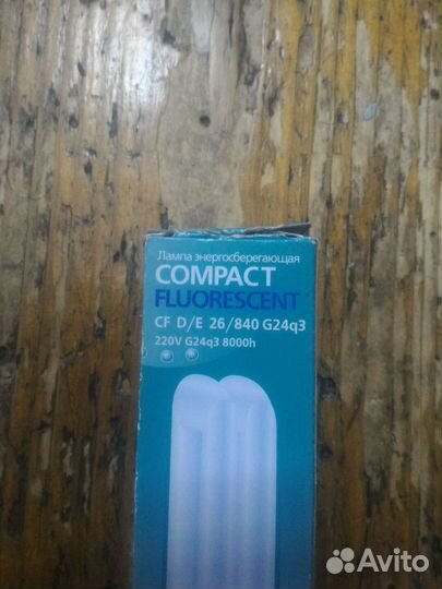 Лампа G24q3 220v 26w