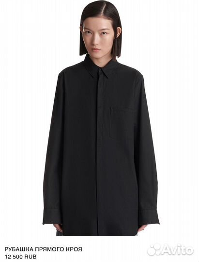 Рубашка Ushatava прямого кроя