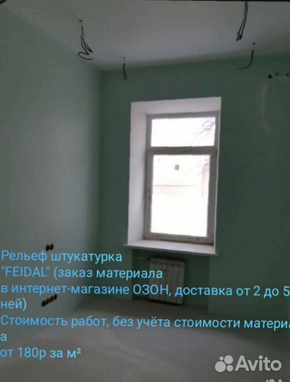 Малярные работы,поклейка обоев