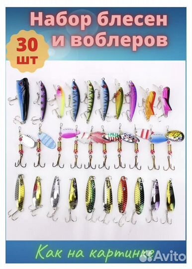 30 шт блесны и воблеры