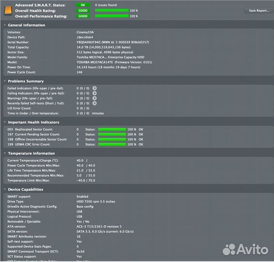Hdd 14tb toshiba MG07ACA14TE