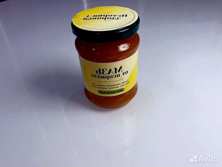 Мазь от псориаза