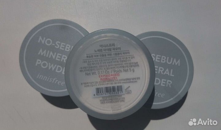 NO sebum mineral innisfree