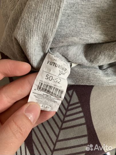 Ветровка futurino 104