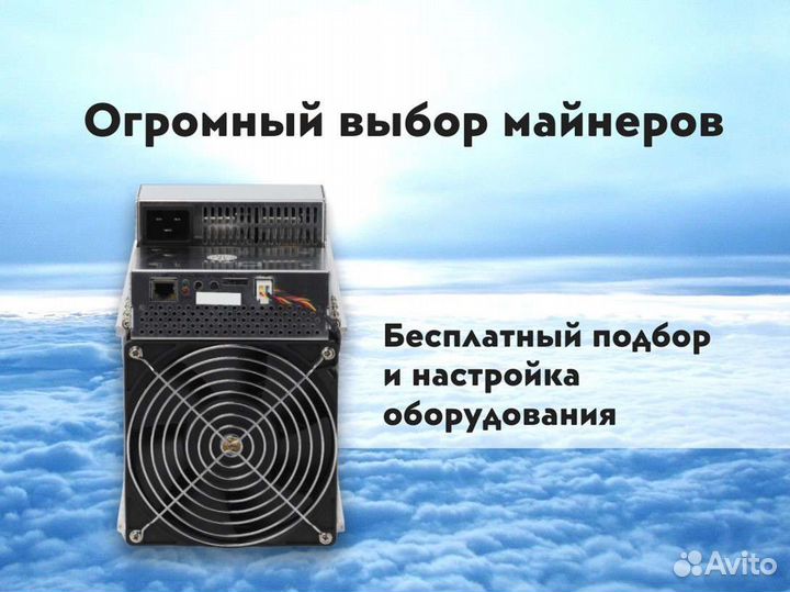 Whatsminer m50 122 120 118