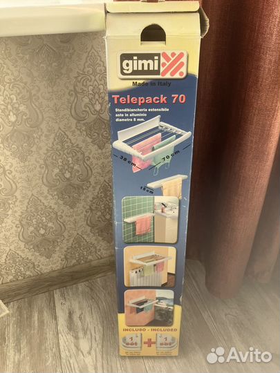 Сушилка для белья настенная