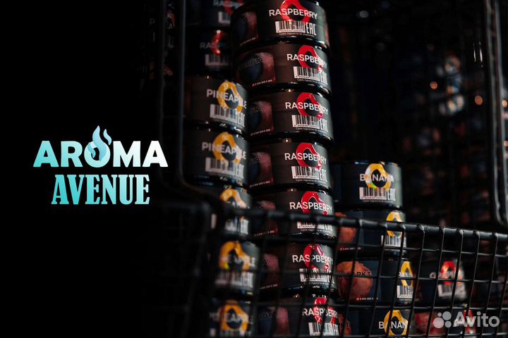 Aroma Avenue: партнерство с лучшими