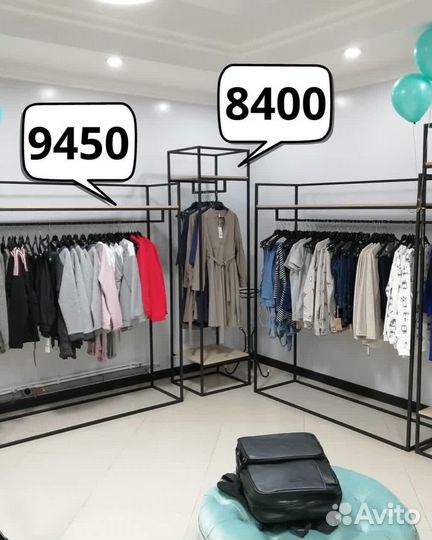 Торговое оборудование