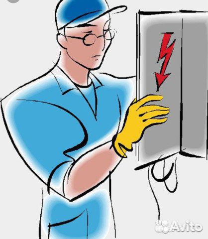 Электрик. Электромонтажные работы