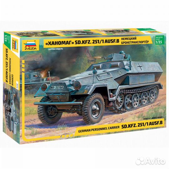 Комбо 1/35, Танк Pz.38(t) и Hanomag Sd.Kfz.251