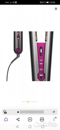 Выпрямитель для волос dyson Corrales HS03. Новый