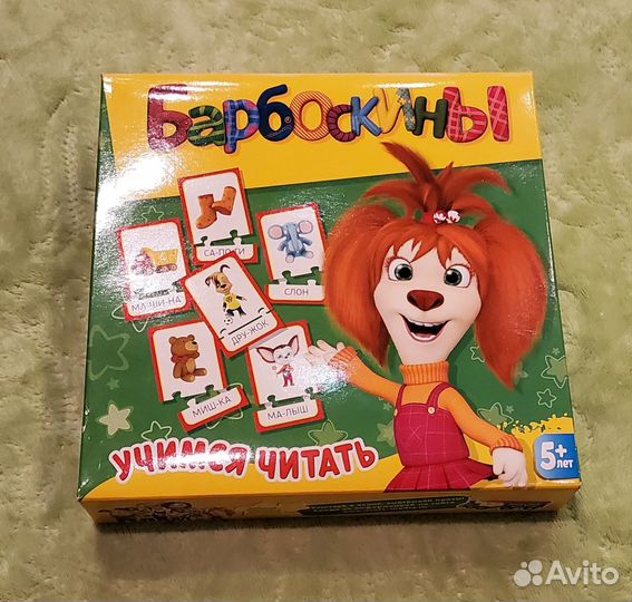 Настольная игра 