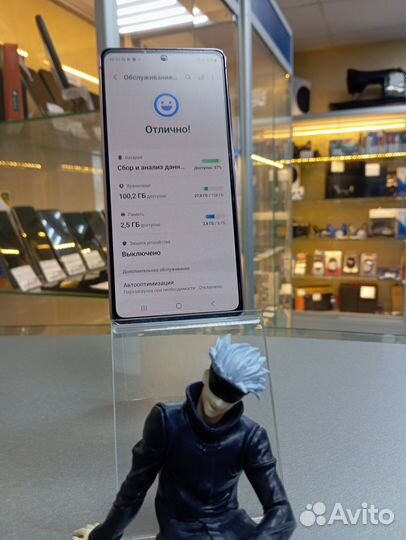 Samsung Galaxy S20 FE, 6/128 ГБ