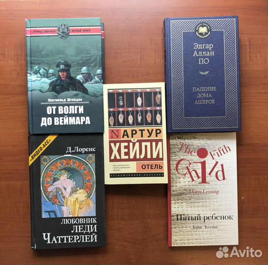 Книги