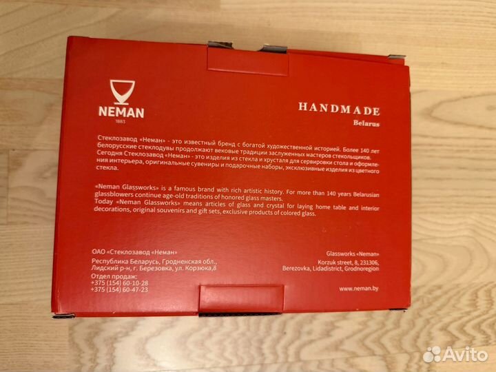 Набор шампанок Neman