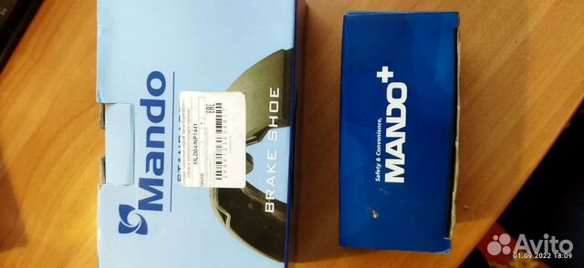 Тормозные колодки